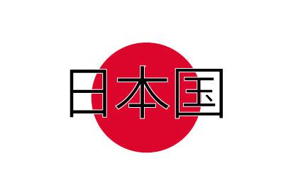 THE ORIGIN OF OSHIBORI - Oshibori Concept Image